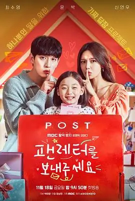 未来花语
